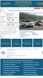 Mobile Screenshot of eurocars-krit.com